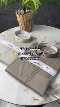 الزي العربي • توصيل محافظات • بابل الإسكندرية