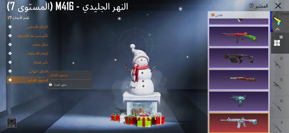 سلام عليكم بيع وجه لوجه مجموعات قريب على 70
اسلحه اغلبه كل مسج حساب مرتب لفل 81باقي تفاصيله معروضه يمك خلي سعرك بما يرضي الله حساب صرف 
واذا عجبني سعرك ارد عليك مكاني ديوانيه


**إذا كنت صاحب هذا الإعلان وتريد حذفه لأي سبب، رجاءا أرسل رسالة إلى الدعم الفني**