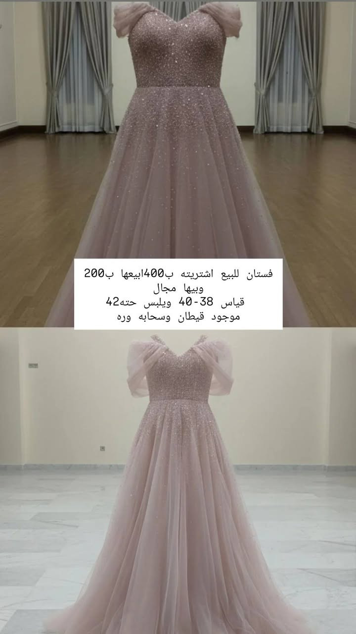 قيمي واخذي


**إذا كنت صاحب هذا الإعلان وتريد حذفه لأي سبب، رجاءا أرسل رسالة إلى الدعم الفني**