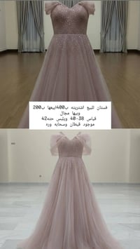 قيمي واخذي • ملابس