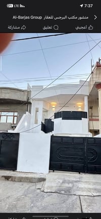 دارين • طابو ملك صرف • كركوك الواسطي