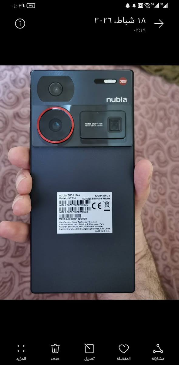 الكبير nubia z60ultra
بلباكيت مامستخدم ابد ///السعر خاص


**إذا كنت صاحب هذا الإعلان وتريد حذفه لأي سبب، رجاءا أرسل رسالة إلى الدعم الفني**