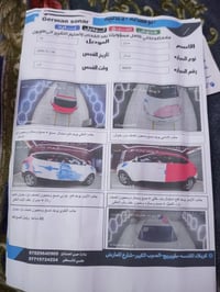 توسان ٢٠١٣ • مراوس • كربلاء طويريج