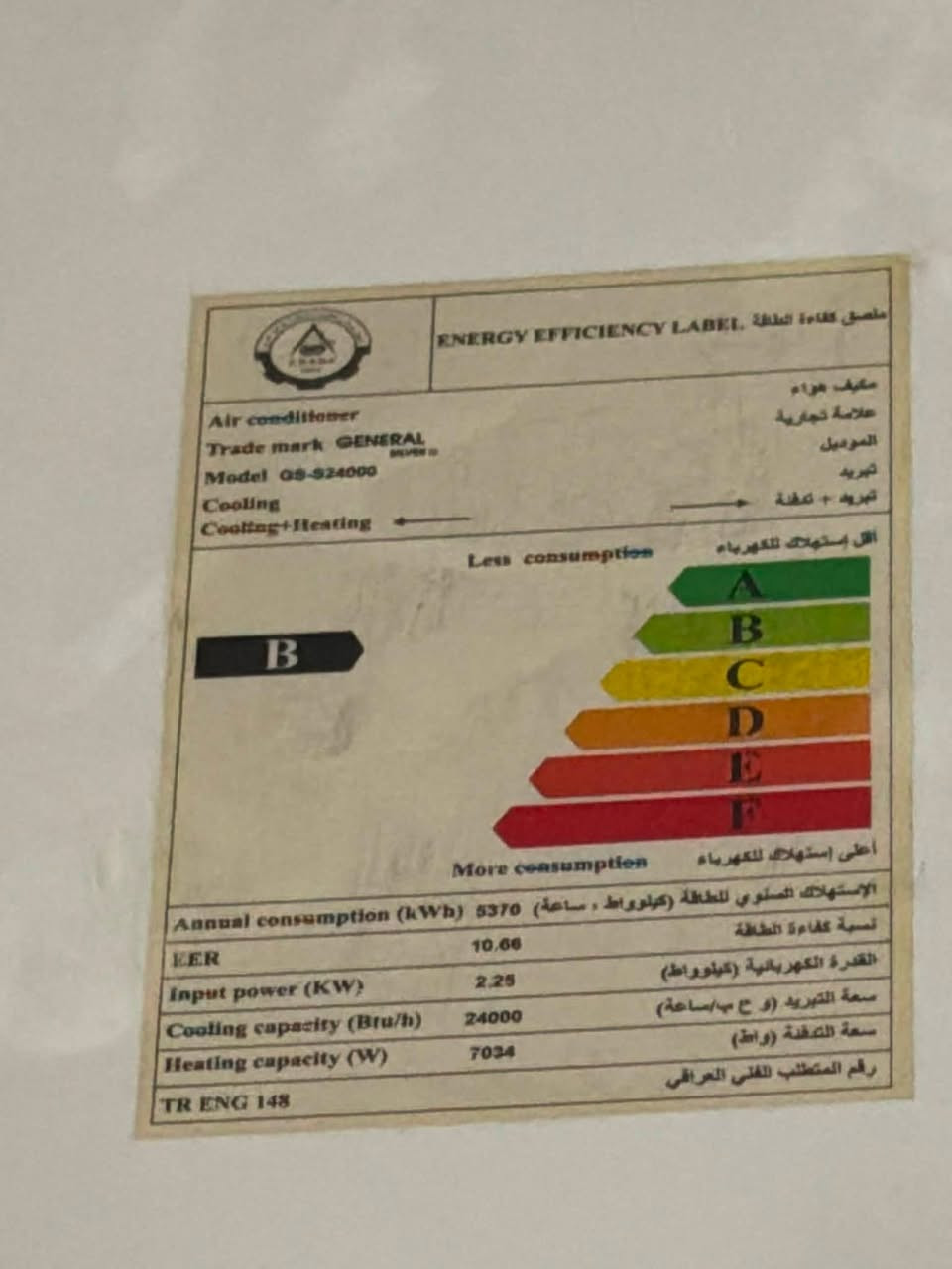 السلام عليكم 
سبلت جنرال 2طن شغال للبيع 
250 الف
بغداد  شارع المغرب


**إذا كنت صاحب هذا الإعلان وتريد حذفه لأي سبب، رجاءا أرسل رسالة إلى الدعم الفني**