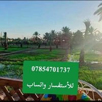 الحمدانية الأولى • ٣ دونم • واجهات ٤٣م