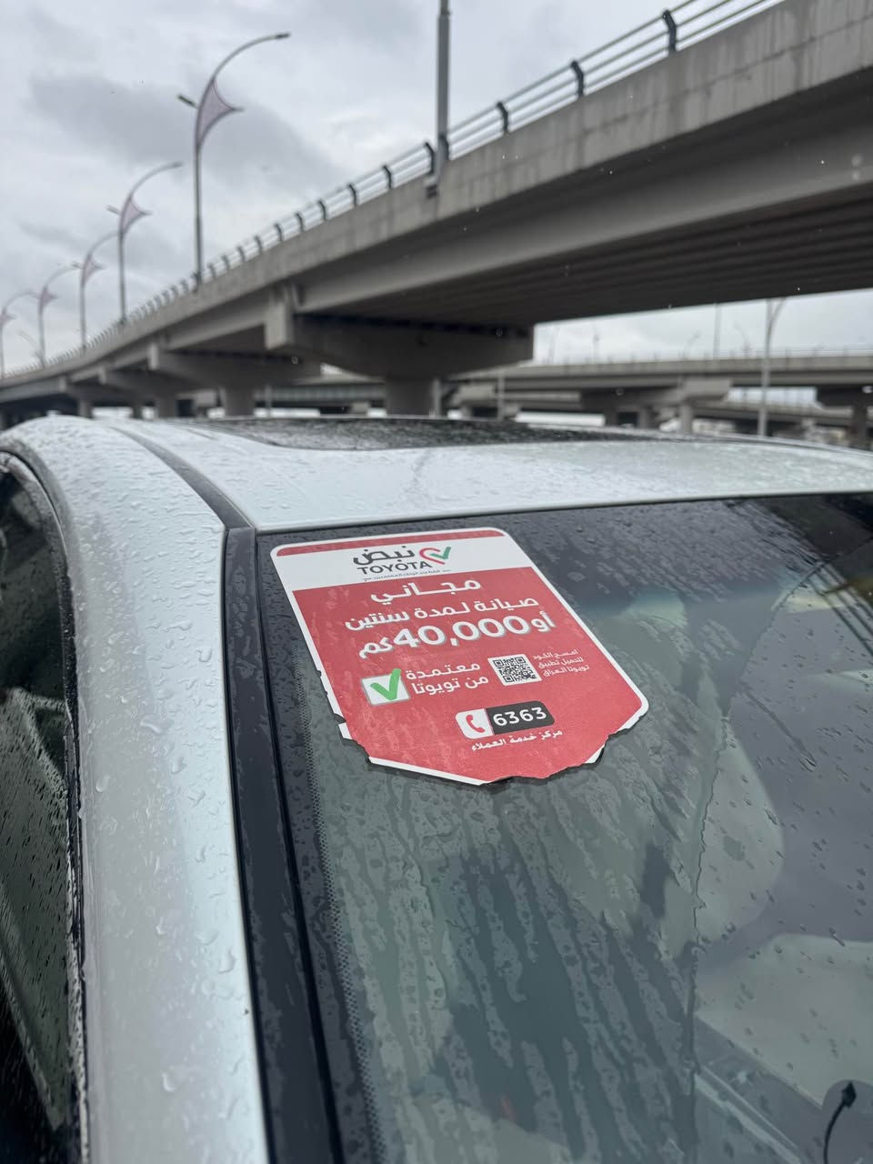 تويوتا كاميري 
موديل 2025
شركةSAS ضمان
مواصفات LE 
بصمه 
سلايت 
كشنات كهرباء
تبريد قطعتين 
شحن وايرليس
شاشه
مثبث سرعه
سياره مكفوله كفاله عامه
السعر 260$
الاستفسار 
*********** كركوك, العراق
