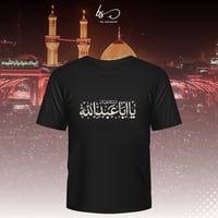 تشيرت حسيني • قطن تركي • طباعة عالية الدقة