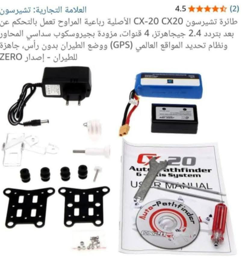 75 الف فقط مع التوصيل
تواصل خاص علماسنجر


**إذا كنت صاحب هذا الإعلان وتريد حذفه لأي سبب، رجاءا أرسل رسالة إلى الدعم الفني**