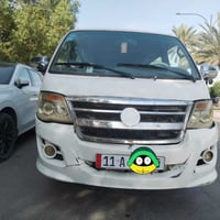 وبركاته فوتون فتون ٢٠١٠ 2010 رقم بغداد انكليزي باسمي مصفرة تحويل مباشر...