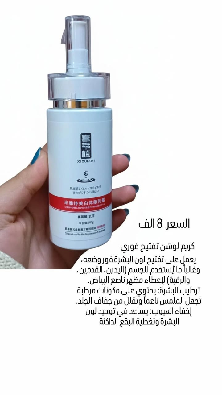 منتجات اصليه عنايه بلبشره وسيرمات تجاعيد  توصيل داخل الخالص 2


**إذا كنت صاحب هذا الإعلان وتريد حذفه لأي سبب، رجاءا أرسل رسالة إلى الدعم الفني**