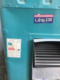 اغراض بيت • مستعجلة • الدوره بغداد