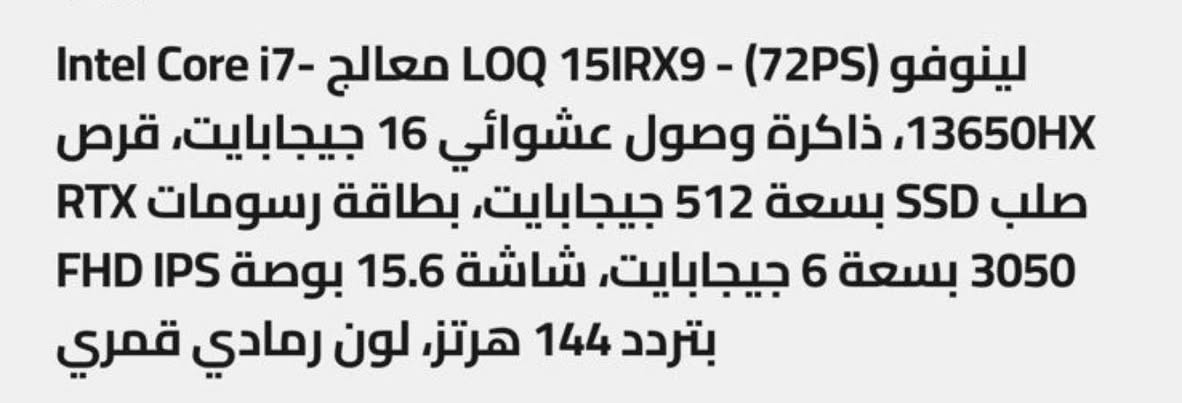 السلام عليكم اخواني اريد ابيع هذا لابتوب اشتريته صار  شهرين وما مستخدمته هواي واريد ابيعه عندي ظرف 
هاي مواصفاته كدامكم 
اخذته بمليون و٤٠٠ 
واريده بمليون و٣٠٠ لان ابد ما متعوب ولا بي شي


**إذا كنت صاحب هذا الإعلان وتريد حذفه لأي سبب، رجاءا أرسل رسالة إلى الدعم الفني**