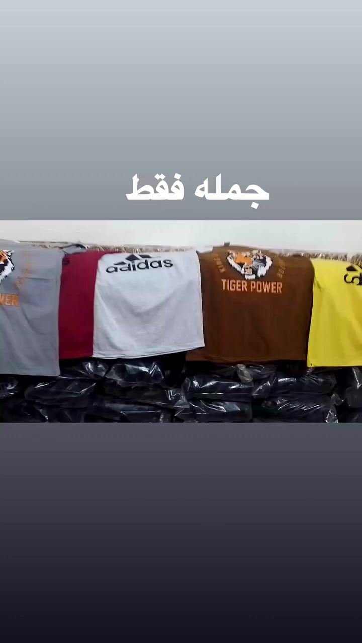 بدي محير تركي
قماش قطن

قياس ،،12,, 13,, 14,, 15,, 16

سعر الدرزن   ٣٠ الف
الدرزن 12 قطعه

من حق الزبون  اختار الون
افحص يله تستلم  شرط فحص

*********** واتساب
