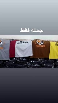 بدي محير تركي قماش قطن  قياس ،،12,, 13,, 14,, 15,, 16  سعر الدرزن   ٣٠...