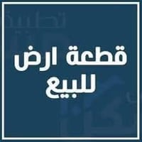 الهاشمية ٩٥ • ٢٠٠م • طابو صرف