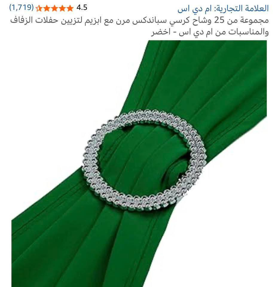 كميه منو يفيده


**إذا كنت صاحب هذا الإعلان وتريد حذفه لأي سبب، رجاءا أرسل رسالة إلى الدعم الفني**