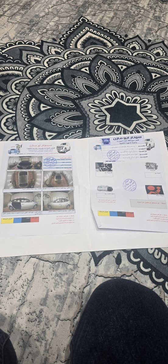 سياره افانتي للبيع موديل ٢٠٠٧فول فقط بيهه باب وبنيد تبديل حاويه بدون اي ضرر رقم بغداد تحويل مباشر غرامة ٤٥٠ اني ادفعهه او هوو .هذا سونارهه ***********
