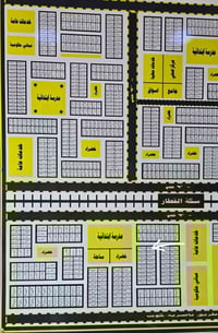 قطعة ركن على شارعين بالكرادي 200 متر للبيع مكان جيد للسكن خدمات كاملة ...