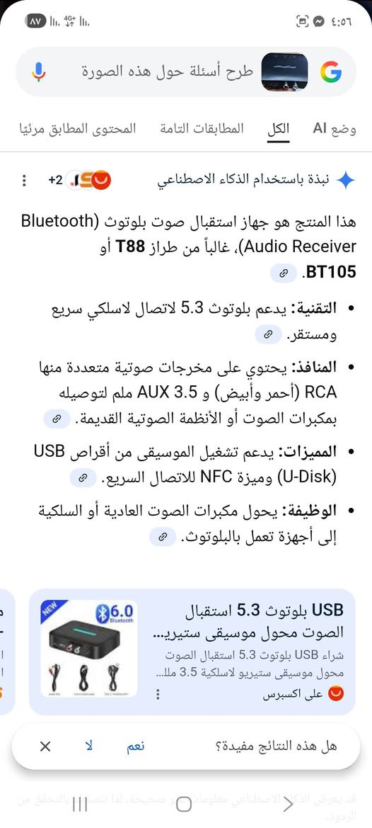 اول تم 5000


**إذا كنت صاحب هذا الإعلان وتريد حذفه لأي سبب، رجاءا أرسل رسالة إلى الدعم الفني**