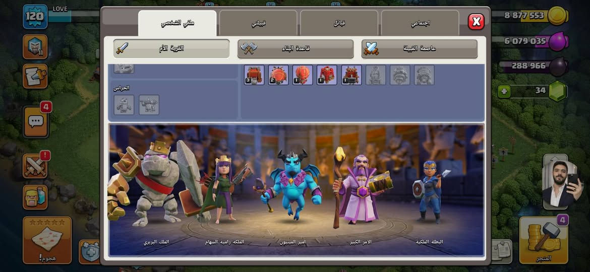 السلام عليكم حساب ببجي وحساب كلاش وحساب تيك توك كلهن ربط نضيف مراوس بحساب ببجي قوي اهمشي لو امفور جوكر لو ثلجي ضرر التفاصيل داخل الصور مكاني بغداد الحسينيه


**إذا كنت صاحب هذا الإعلان وتريد حذفه لأي سبب، رجاءا أرسل رسالة إلى الدعم الفني**