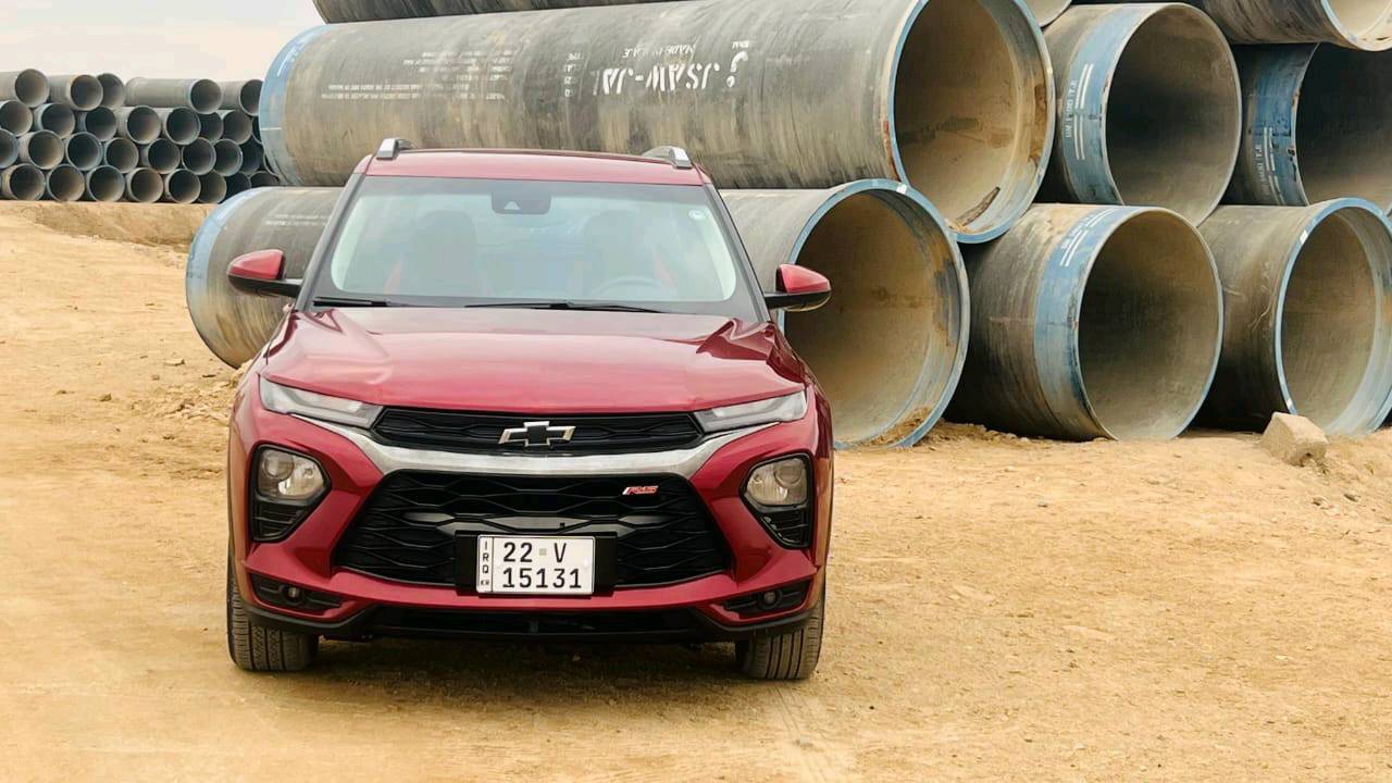 شوفرليت بلايزر 2023وارد امريكي رقم اربيل ماشية 45000 سعه المحرك 3 سلندر تيربو حادث أمريكا حسب رقم الشاصي معا المنشور مكان السيارة البصرة شط العرب الجزيرة السعر 132 ورقة وبيه مجال  الاتصال على الرقم
***********