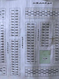 منطقة المخابرات • نص قطعة أرض • 100م