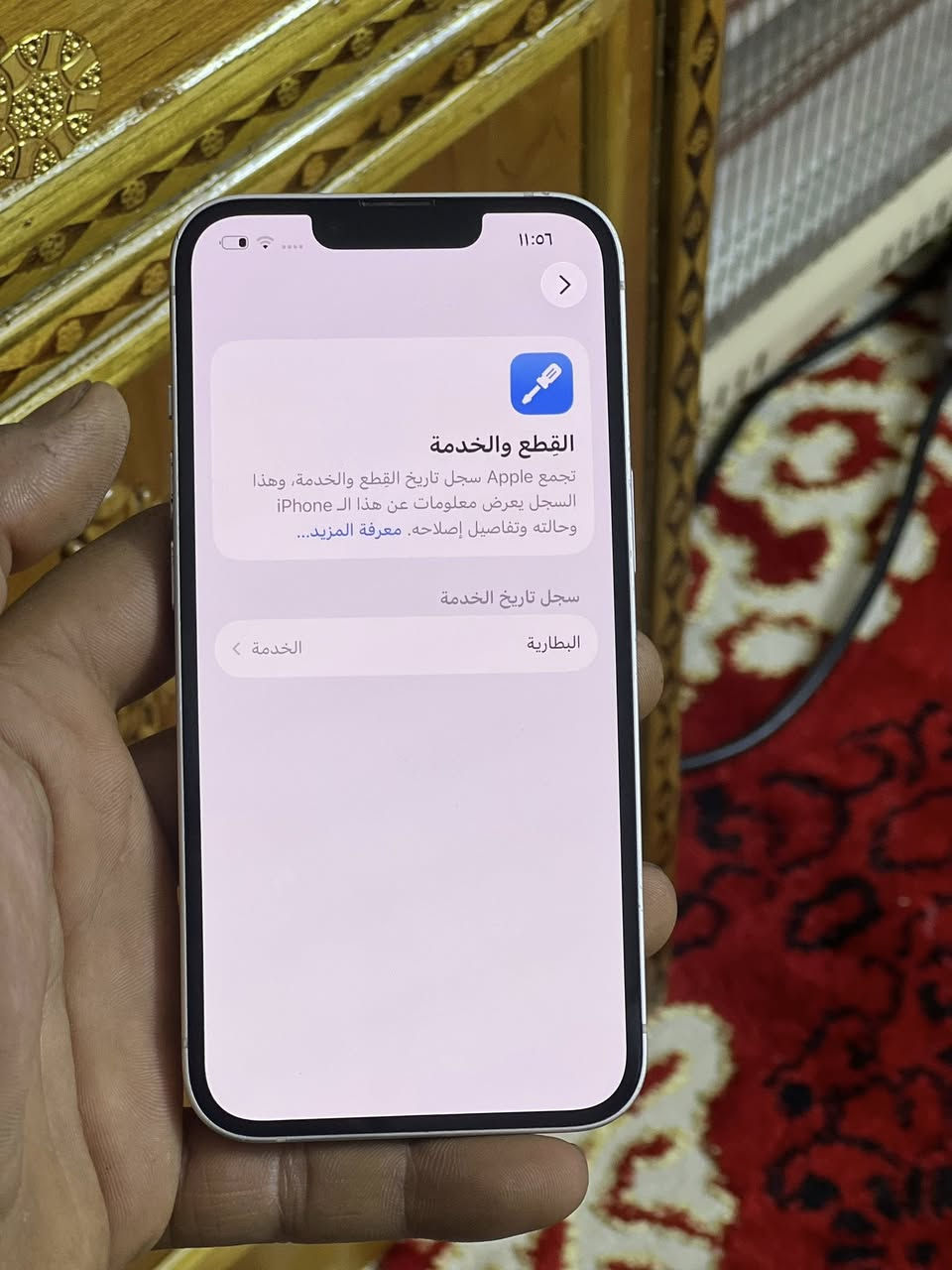 آيفون ١٣
للبيع فقط 
ذاكره ٢٥٦
العنوان كربلاء 
السعر ٤٠٠ 
الجهاز ما مفتوح 
***********
