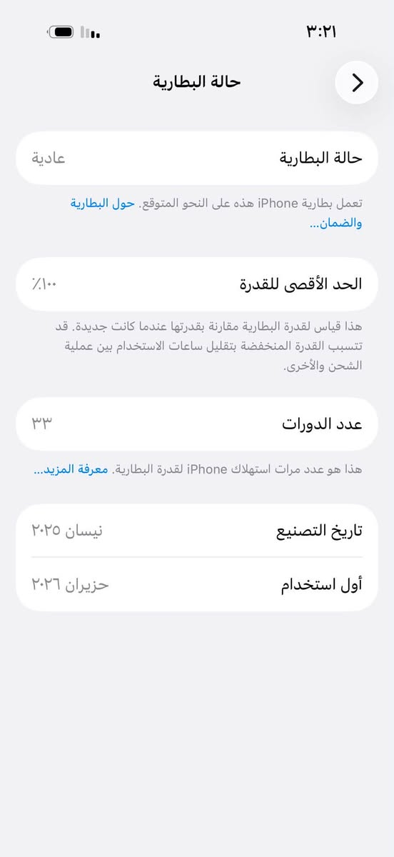 16برو فقط256ماستر
بعده بضمان مستخدم شهر 

مكفول من شخط  بطاريه 100 

***********شراي يتصل 

السعر مليون ٢٥٠ توصيل موجود 

مكاني بغداد المدائن
