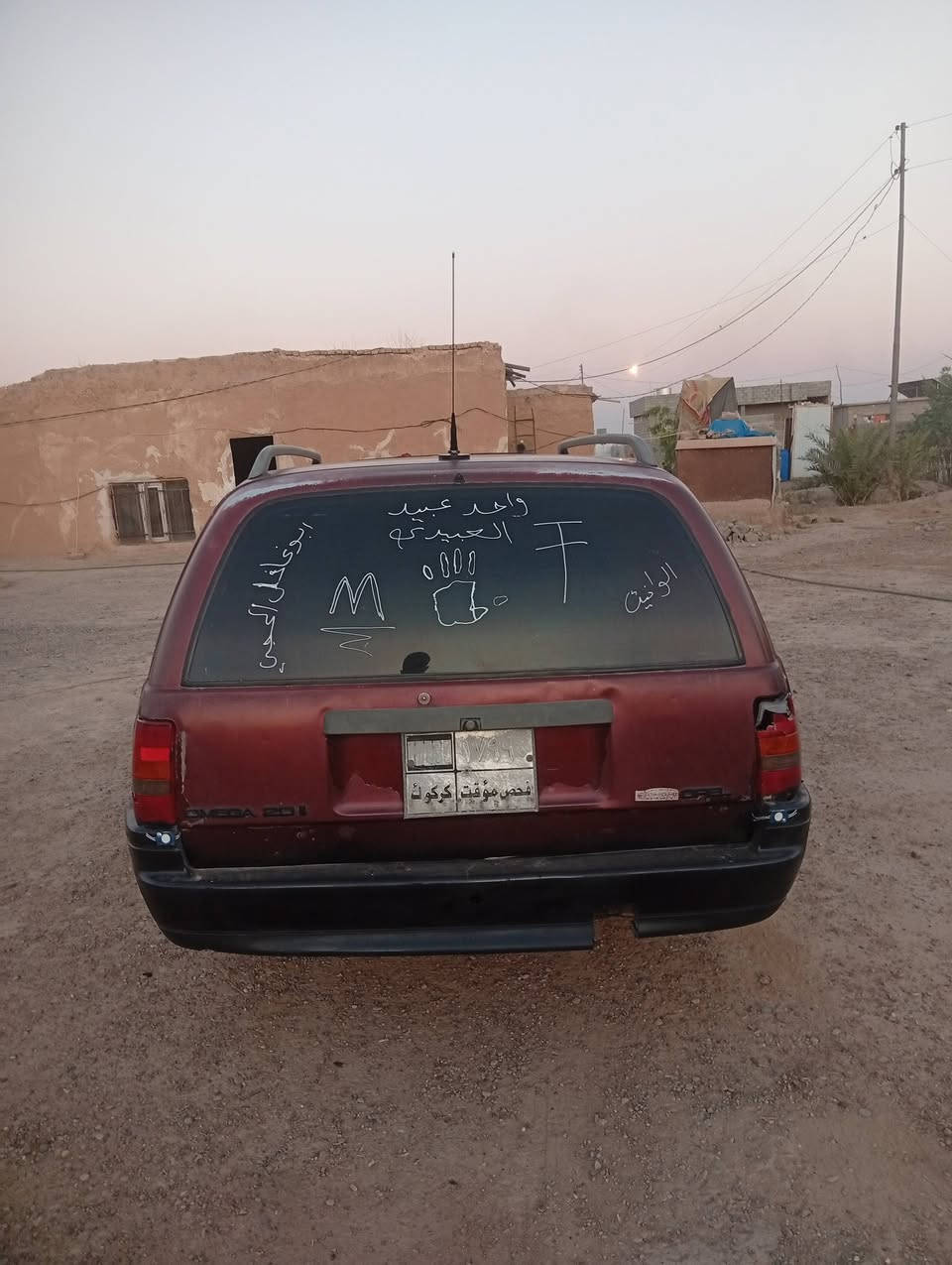 سلام عليكم اوبل ستيشن رقم فحص كركوك 
شرط الوكاله اسوي وكاله عام ثاني يوم 
كير محرك شرط سياره بلاديه نوزل فول نشاط 
صدر جديد تايرات نص عمر كهربائيت كله شغاله باتري جديد كله شغاله كيج سرعه كيج بانزين كيج حماوه غرفته جديد سياره ماتصرف عليه الف 
السعر 13وبيه مجال شي بصيط 
‏‪***********‬‏
