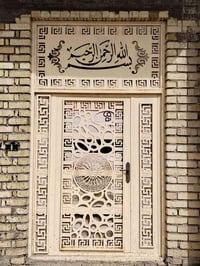 باب • ارتفاع ٣م • عرض ١٨٠سم