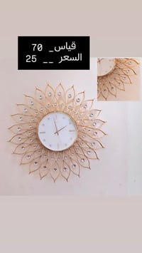 واسط • قضاء_الحي • ساعات