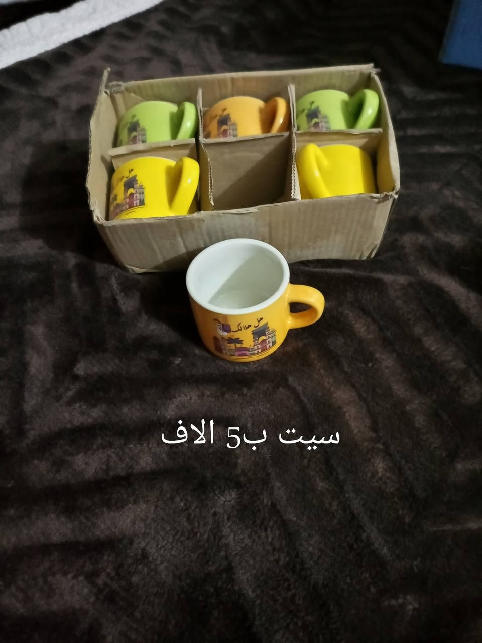 الاسعار مكتوبة ع الصور المكان الشرطة الخامسة واكو توصيل مجاني لمناطق الكرخ


**إذا كنت صاحب هذا الإعلان وتريد حذفه لأي سبب، رجاءا أرسل رسالة إلى الدعم الفني**