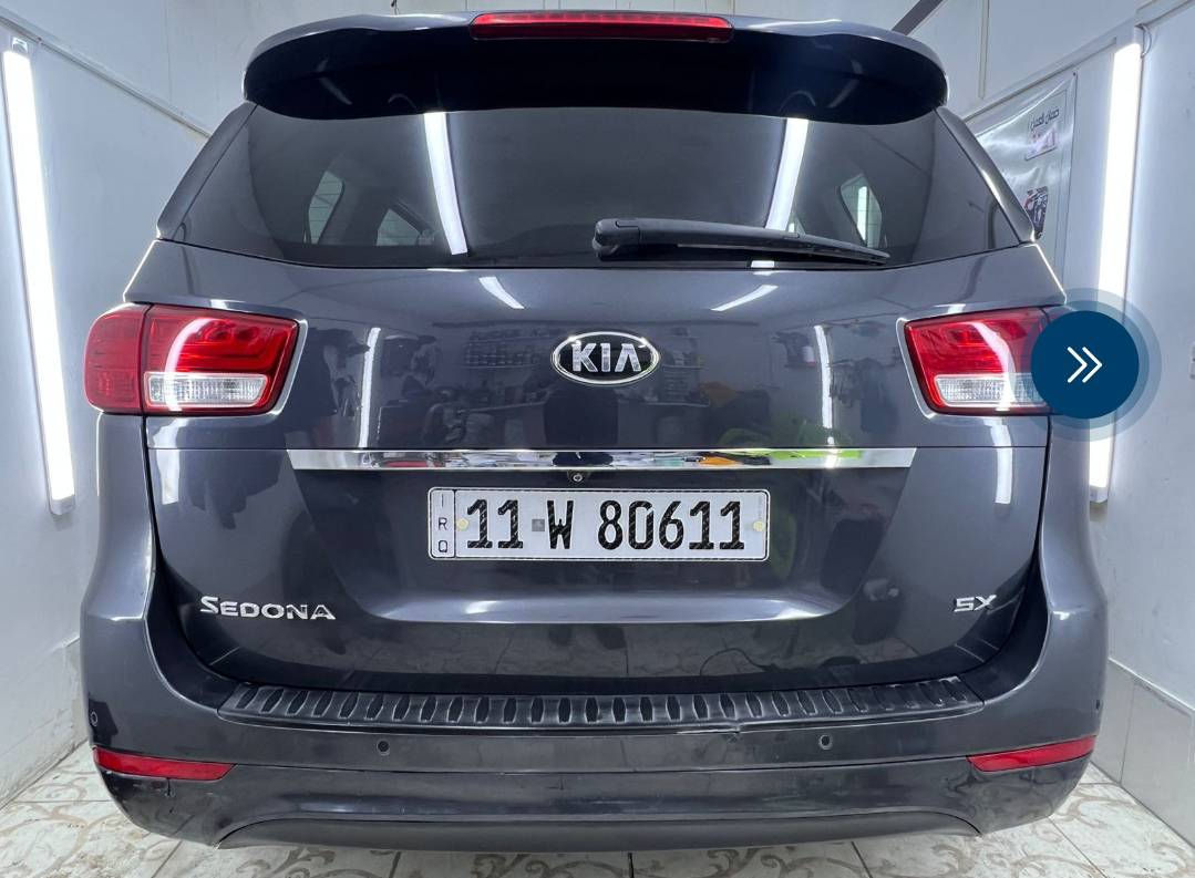 السلام عليكم
سيدونا 2016 للبيع فقط
رقم بغداد جدید انكلیزی 
 فئه sxl فول
كشنات تدفئه تبريد
ستیرن تدفئه
حساسات امامي خلفي
كامره خلفيه
بردات بلادي
بوب كهرباء مع الصندوق
نقطه عمياء
كشنات سياحي جلد
مابیها اي نواقص 
مکان السیارة  كربلاء 
سعرها 178$و بیها مجال للطیبین
للتواصل ***********
موجود واتسئاب
