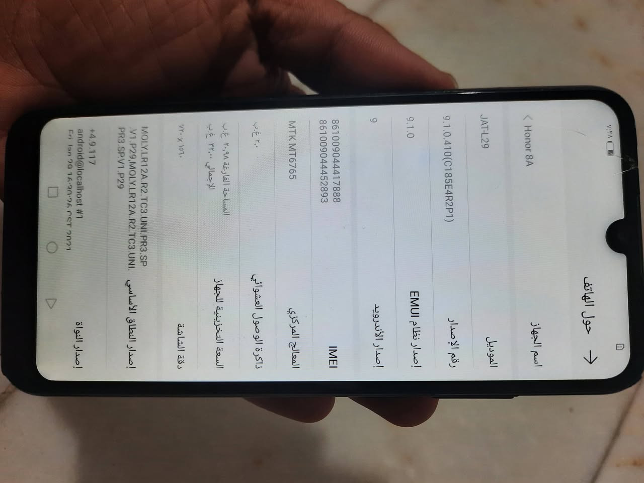 السلام عليكم
ايباد اير 
ذاكرته ١٦ يفيد دراسه 
شحن ما يصرف سلاسه فول 
سعره ٧٠
جهاز هونر 
ذاكرته ٢٣
جهاز كلش حلو بصمه 
امبدل شاشه اصليه 
اثنينه يصيرن 100 الف 
الحرية 
رقم واتساب فقط 
‎***********
