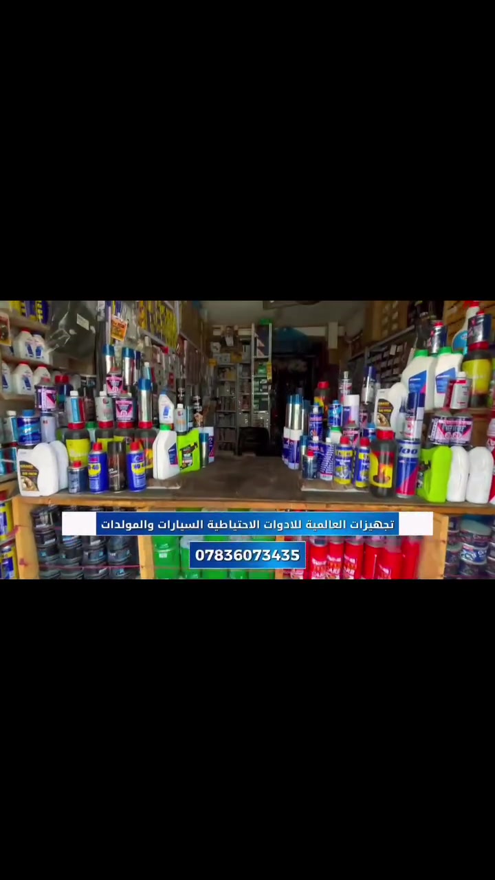 #الحي  #ناصرية #كراج


**إذا كنت صاحب هذا الإعلان وتريد حذفه لأي سبب، رجاءا أرسل رسالة إلى الدعم الفني**