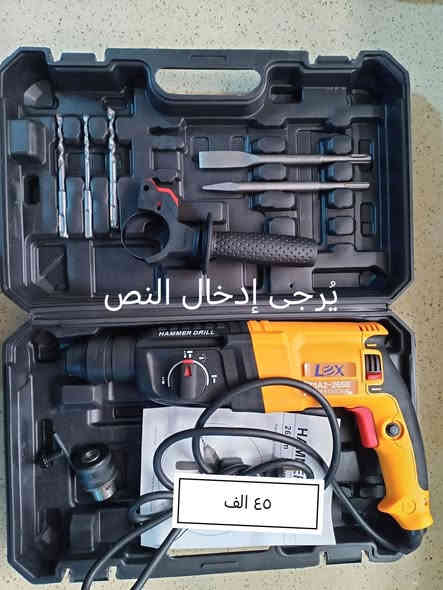 واتساب ***********
