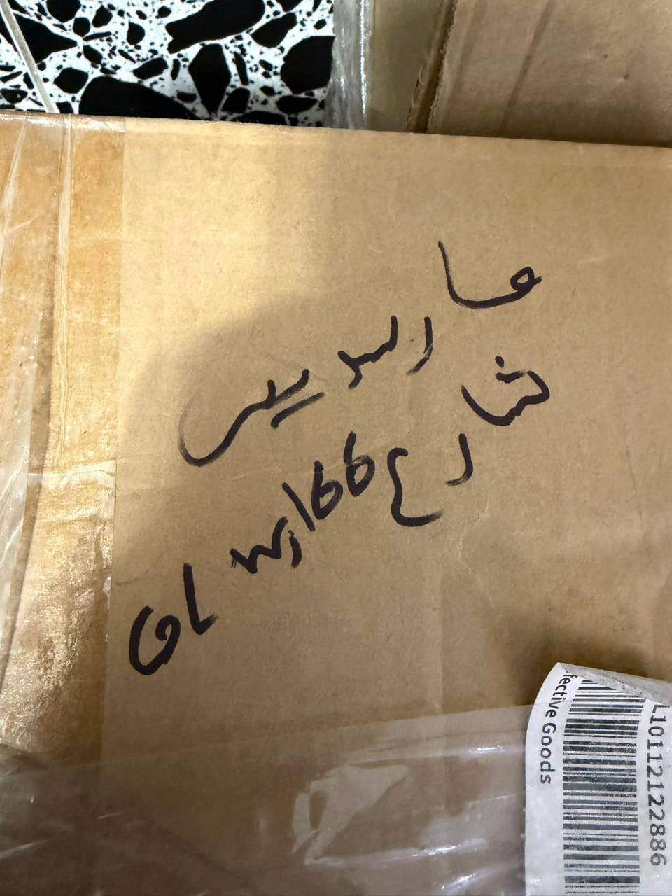 شارب مارسيدس مال امزون اصلي
جديد غير مستخدم 
نوع Glw 166
كاربون فايبر 
للتواصل واتساب 
***********
