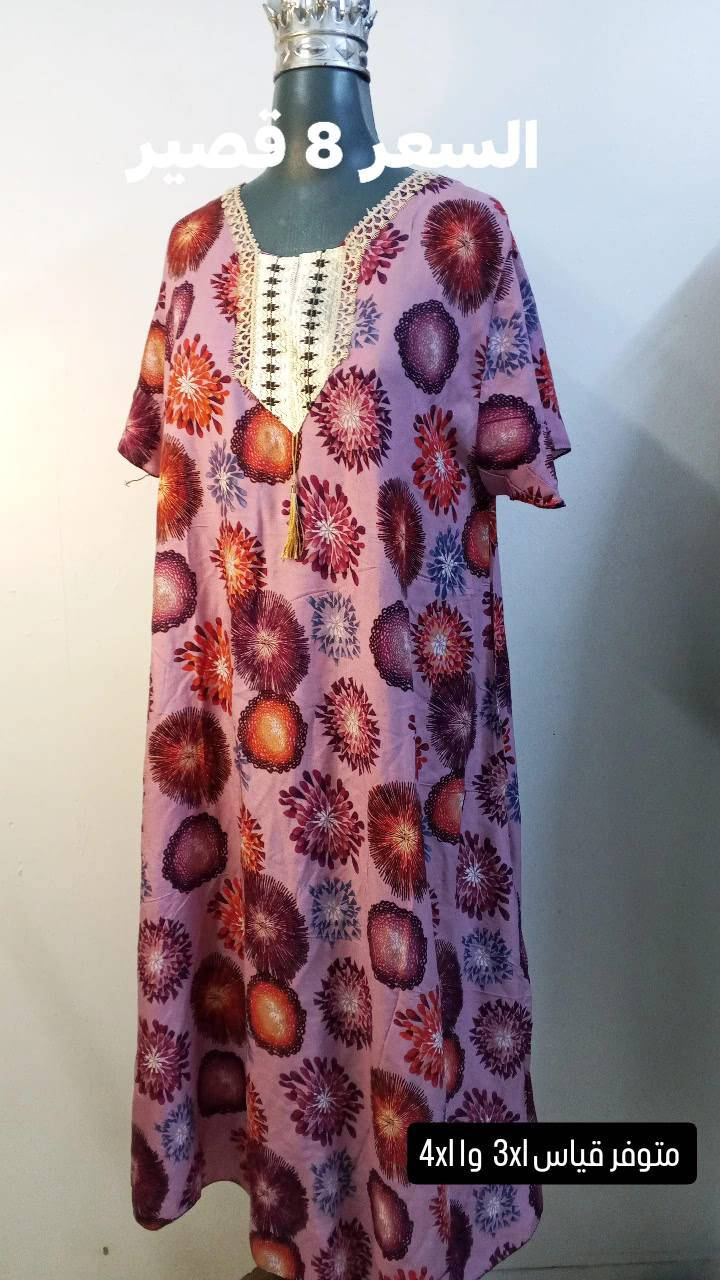 دشداشة  نوع القماش كشمير بارد السعار داخل الصور 🤭


**إذا كنت صاحب هذا الإعلان وتريد حذفه لأي سبب، رجاءا أرسل رسالة إلى الدعم الفني**