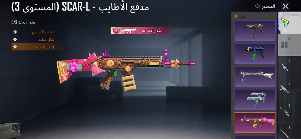 السلام عليكم ▪️ حساب ببجي مرتب ▪️
⚜️ المستوى -72
⚜️ مختبر - 11
⚜️ الشعبيه -160k
⚜️ عدد الميثك -54
⚜️ الخوذ - 19
⚜️ الجنط-26
⚜️ مميزات الحساب -أسلوب خرافي- شدات274-أسم خام(جلغي)
▪️ الارتباط - رقم وجميل يتغيرن 
تواصل *********** مكاني كربلاء
