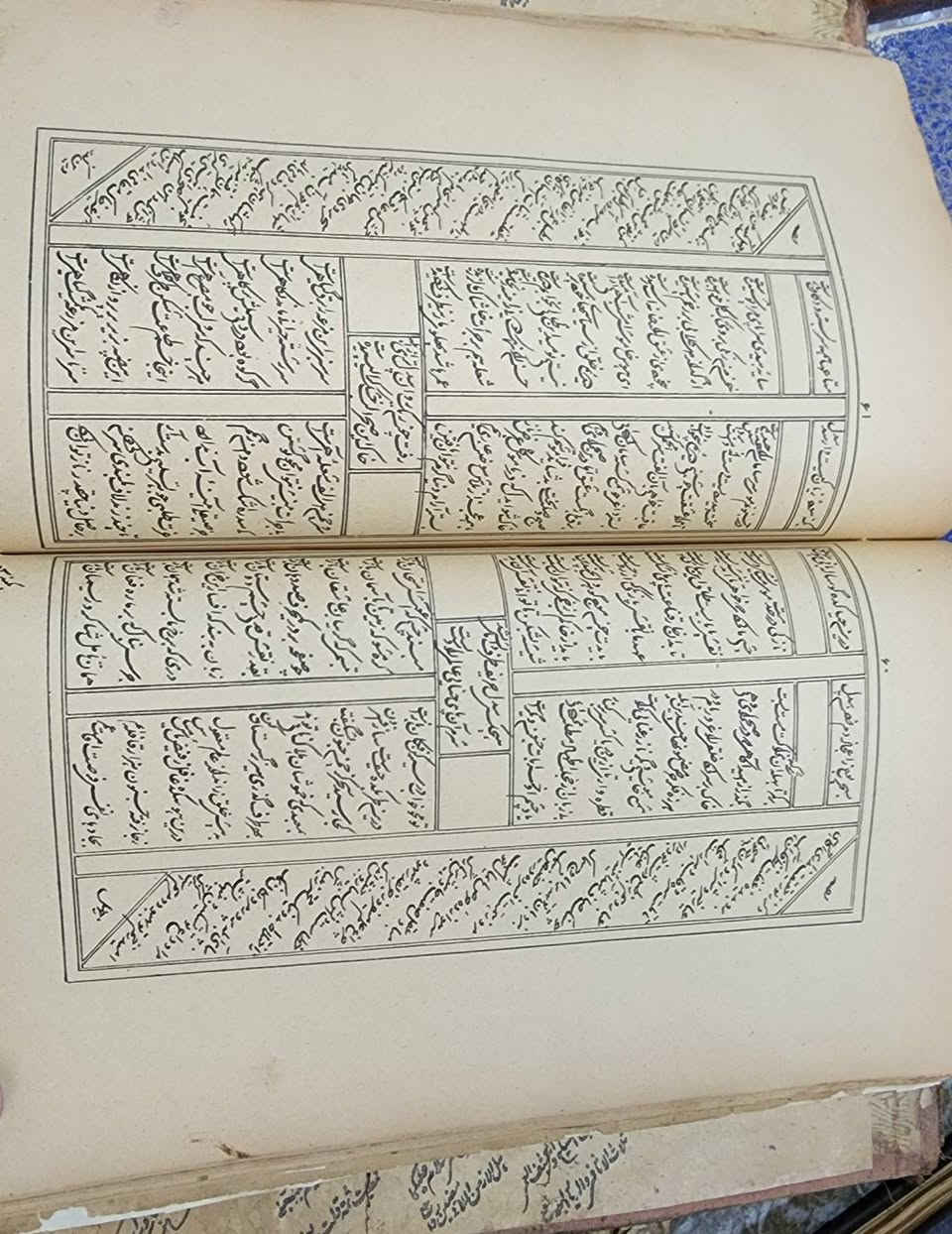 نادر کتاب،
"غزلیات مع قصائد فیوض"
میرزا عبدالقادر بیدل رحمه الله تعالى،
بخارا طبع،
بہت ہی نایاب نسخہ.
للحصول،
حاصل کرنے کیلئے رابطہ کریں،
واٹسپ
+923348156158
ہمارے واٹساپ گروپ میں شامل ہونے کیلئے اس لنک پر کلک کریں،
https://chat.whatsapp.com/ETCRMkvgj6yHukG59FTCZU


**إذا كنت صاحب هذا الإعلان وتريد حذفه لأي سبب، رجاءا أرسل رسالة إلى الدعم الفني**