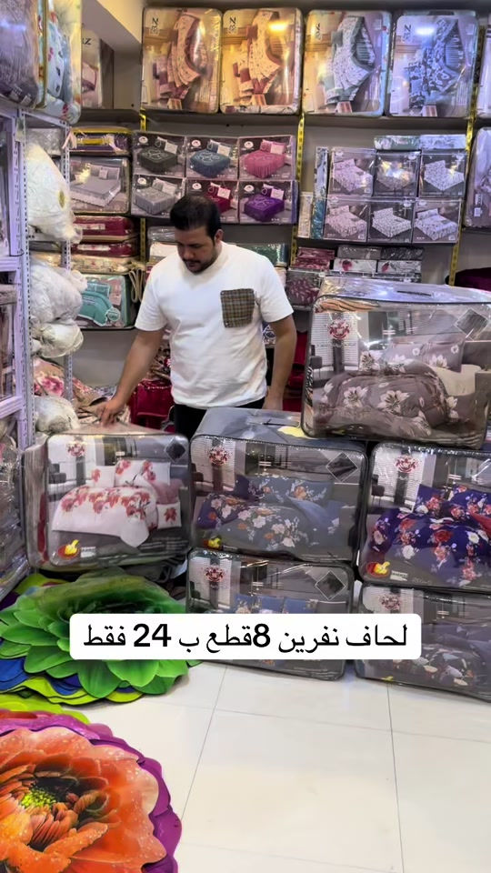 #كرم 


**إذا كنت صاحب هذا الإعلان وتريد حذفه لأي سبب، رجاءا أرسل رسالة إلى الدعم الفني**