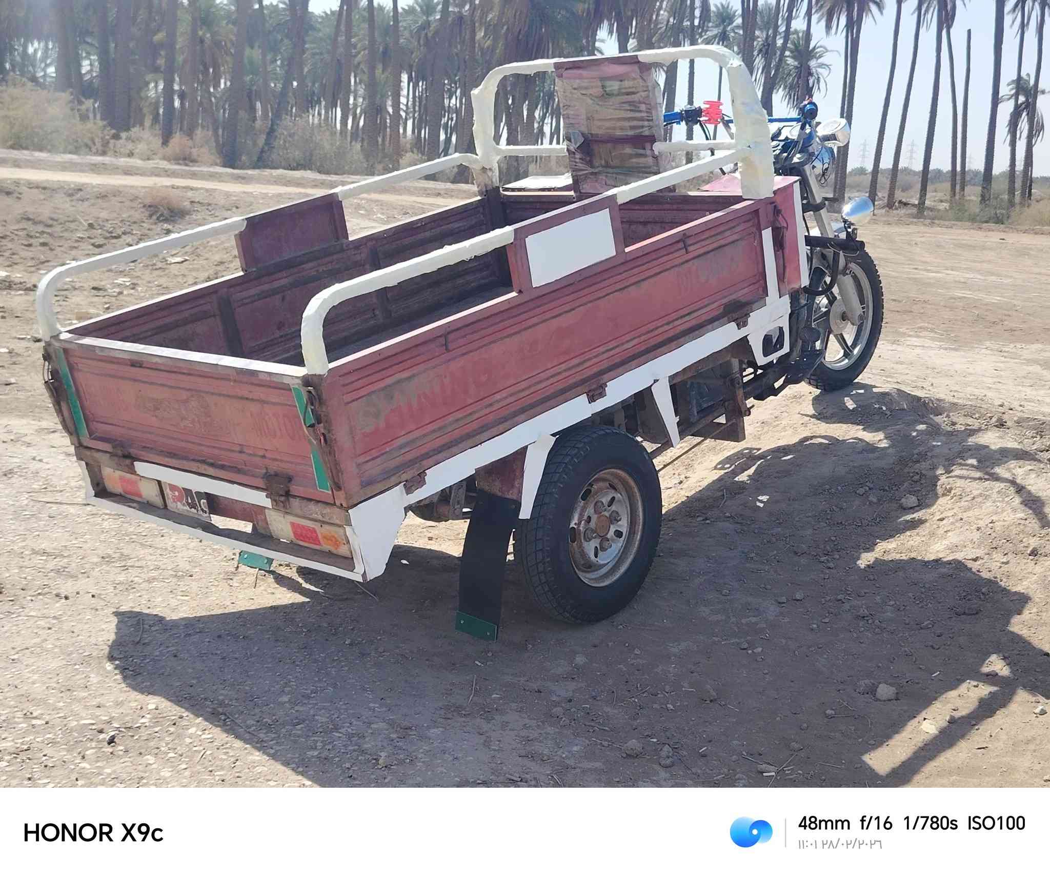 لبيع موديل 15محرك 22وراق صولي الستوته مكفوله كفاله عامه  المكان بابل الهاشميه  ***********
