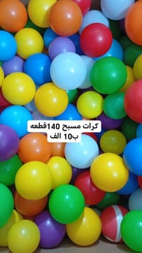متوفر