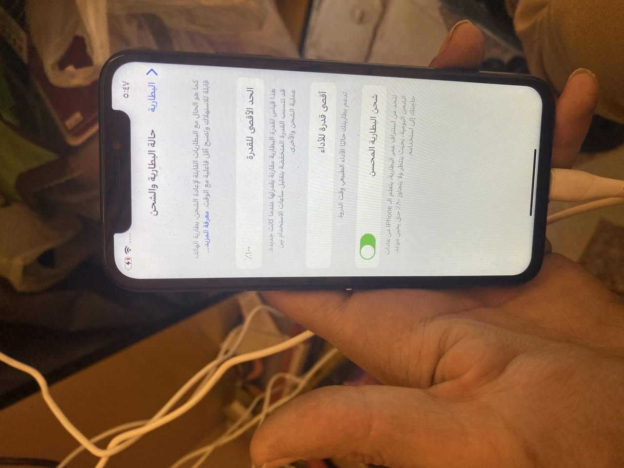 ايفون اكس ذاكرة 256 بسعر 85 الف قفل بصمه وجه واكفه مكان بغداد جديده شارع المسبح ***********

