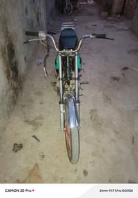 دراجه • ادوات • البصره شط العرب