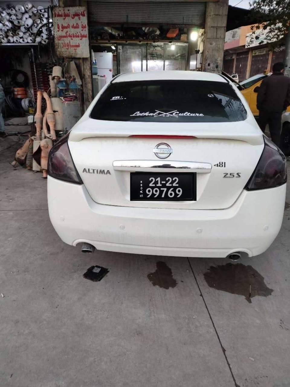 نیسان ئاڵتیما 2008 خلیجی 
سەیارەكە بڕاوەیە  زۆر خاوێن و بێ مەسرەفە
بەردی ساڵۆنسای تێدایە بەنزین زۆركەم دەخوات
بەسمەیە و چوار تایەی نوێی لەبنە
گێڕ و مەكینەی بەشەرتە  و گێڕی دەبڵ  
ماڵی دۆستە و سەیارەی ماڵەوەیە كامل مەسروف كراوە 
گۆڕیننەو بەس ئەڤەنتی یان شاهینە
شوێن رانیە 
*********** رانية, السليمانية
