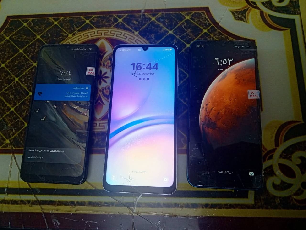 السلام عليكم منشور مال فقره
3 اجهزه بسعر واحد اجهزه نظيفه مال بيت الله شاهد 
ومستخدمات ومبدل بيهم فقط شاشه واليوم بدلت
شاشتين والثالث مبدلته بس شغالات مثل الورد
مكاني بغداد قرب مركز شرطة الجعيفر ونادي الزوراء
220وبيهم مجال لطيبين 
***********
