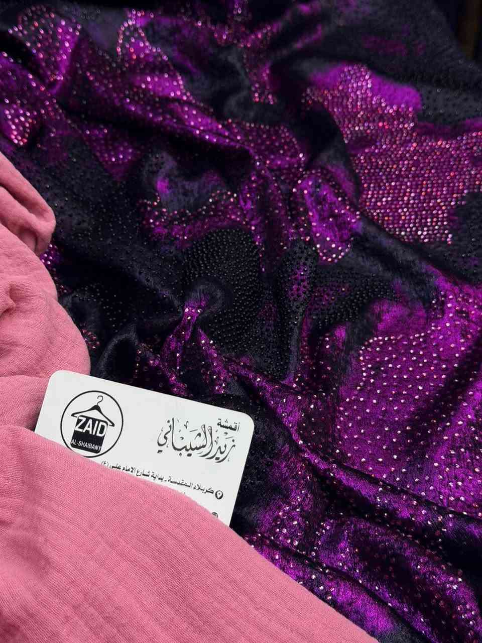 طبعااا وصلتنا. خمايه. باب اول. 
خاصه لبشتات.  🥰وفساتين. 

قماش كراميل الشيخه 
سعر مترب14
ساده قماش رماد سعر مترب4

سارعو بالحجز قبل نفاذ الكميه 🤩🥰


**إذا كنت صاحب هذا الإعلان وتريد حذفه لأي سبب، رجاءا أرسل رسالة إلى الدعم الفني**