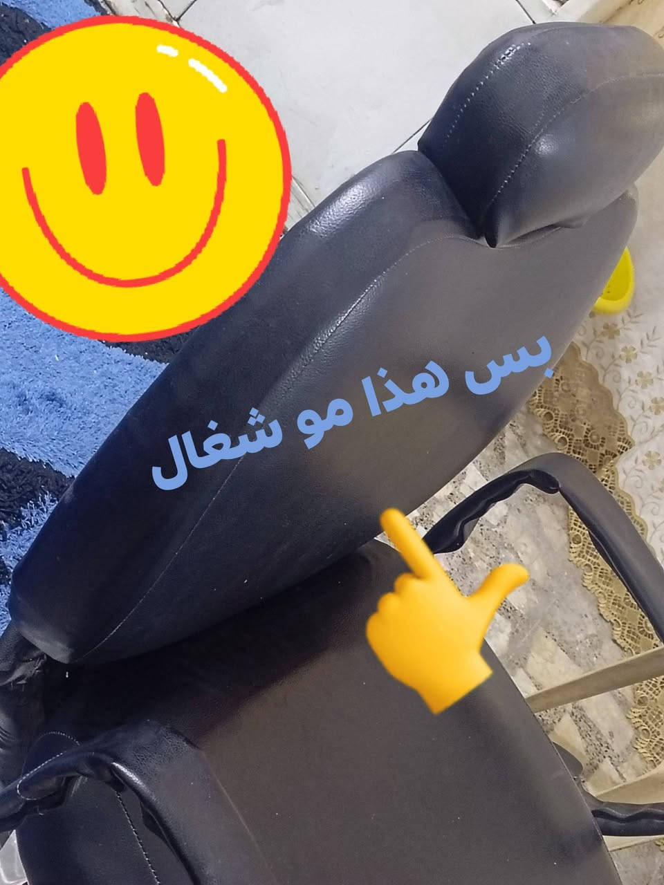 مرايه وكرسي اريدهن ب 100 عنوان مدينه الصدر


**إذا كنت صاحب هذا الإعلان وتريد حذفه لأي سبب، رجاءا أرسل رسالة إلى الدعم الفني**