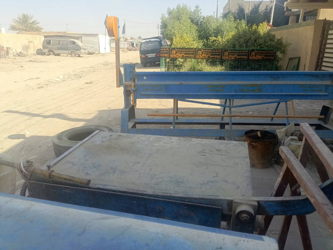 طبر +معواجه للبيع
***********
